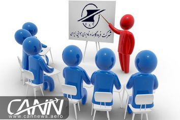 آغاز به کار کارگاه آموزشی معاونین فرودگاهی در شرکت فرودگاه ها
