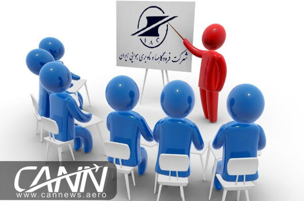 آغاز به کار کارگاه آموزشی معاونین فرودگاهی در شرکت فرودگاه ها
