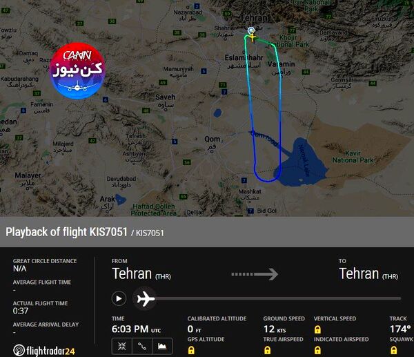 بازگشت پرواز کیش ایر به مبدا