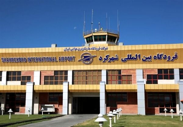 استاندار چهارمحال و بختیاری خواستار فعال‌سازی فوری فرودگاه شهرکرد شد
