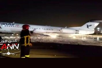 گزارش نهایی حادثه مورخ 28 اسفند 1397 فوکر 100 ایران ایر در فرودگاه مهرآباد 