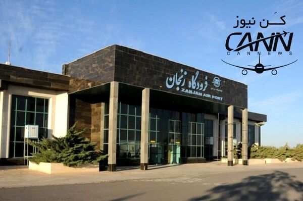 برقراری مجدد پرواز زنجان - مشهد، از دوم تیرماه 