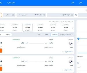 بلیط پرواز تهران-نجف ۱۵ میلیون!!!