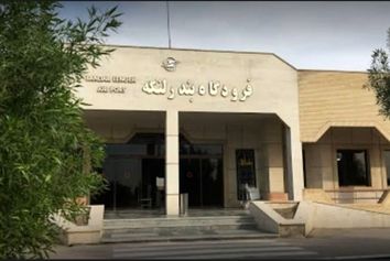 فرودگاه با ۲ پرواز در هفته 
اقتصادی نمی شود