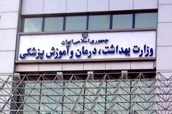  وزارت بهداشت به طور جدی درخواست بستن مرزهای هوایی با چین را داشت، اما در دولت جدی گرفته نشد.
