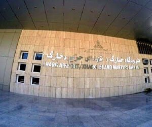 فرودگاه جزیره خارگ به شرکت فرودگاه‌ها واگذار شد