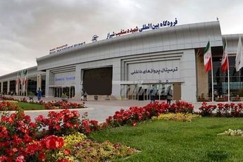 طلسم ترمینال خارجی فرودگاه شیراز شکست