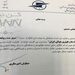 مسیبی سرپرست روابط عمومی شرکت فرودگاه‌ها و ناوبری هوایی ایران شد