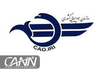 امریه صلاحیت پروازى اضطرارى براى هواپیماهاى فوکر١٠٠ صادر شد