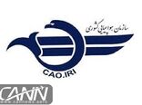 امریه صلاحیت پروازى اضطرارى براى هواپیماهاى فوکر١٠٠ صادر شد