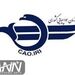 امریه صلاحیت پروازى اضطرارى براى هواپیماهاى فوکر١٠٠ صادر شد