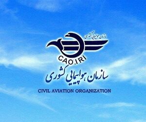رتبه‌بندی ایرلاین‌ها کلید خورد