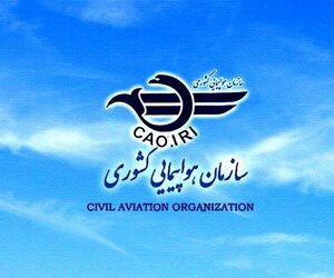 رتبه‌بندی ایرلاین‌ها کلید خورد