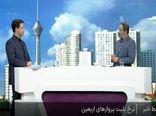 نرخ مصوب بلیت پرواز اربعین مشمول ایرلاین‌های خارجی نمی‌شود