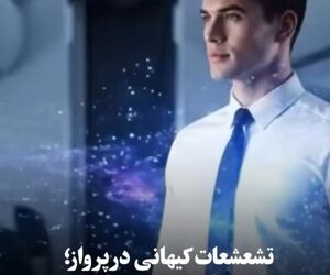تشعشعات کیهانی در پرواز؛ چگونه از بدن خود محافظت کنیم؟