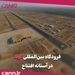 فرودگاه بین‌المللی کربلا در آستانه افتتاح 