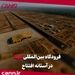 فرودگاه بین‌المللی کربلا در آستانه افتتاح 