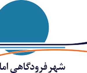 افزایش روزانه ۵۰ پرواز به پروازهای فرودگاه امام خمینی (ره) در نوروز ۱۴۰۱ 