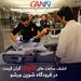کشف ساعت‌های گرانقیمت در فرودگاه شوپن ورشو +فیلم