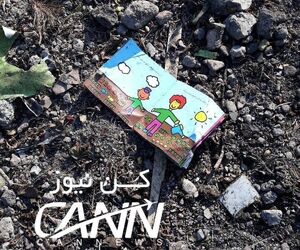 تصاویر اختصاصى کن نیوز از محل سقوط بوئینگ٧٣٧ اوکراین