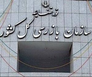 هشدار سازمان بازرسی نسبت به فروش بلیت هواپیما خارج از شبکه رسمی

