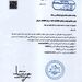 ممنوعیت آپ، روبیکا، تاپ و اسنپ تریپ از فروش بلیت هواپیما