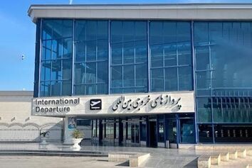 جزییات تازه از فرودگاه جدید مشهد