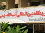 فرودگاه آبادان برای حضور سرمایه گذاران اعلام آمادگی کرد
