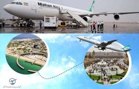 افزایش امکان سفر هوایی 
اربیل_کیش به دو پرواز در هفته