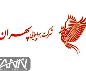 ماجرای بدهی ۶۰میلیارد ریالی و توقیف هواپیمای یکی از شرکت‌های هواپیمایی