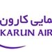 لغو سه پرواز هواپیمایی کارون 

