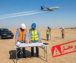 احداث فرودگاه در شهرستان دزپارت غیرقانونی است