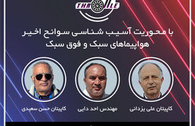 قسمت بیست و هشتم برنامه تراتل