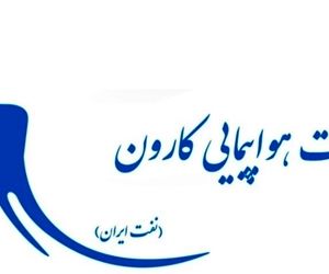 بازگشت پرواز تهران-سیری به مبدا 
