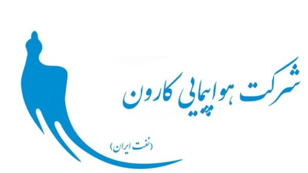 بازگشت پرواز تهران-سیری به مبدا 
