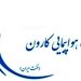 بازگشت پرواز تهران-سیری به مبدا 
