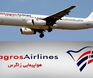 اطلاعیه شرکت هواپیمایی زاگرس در خصوص قیمت بلیت 15 میلیون تومانی