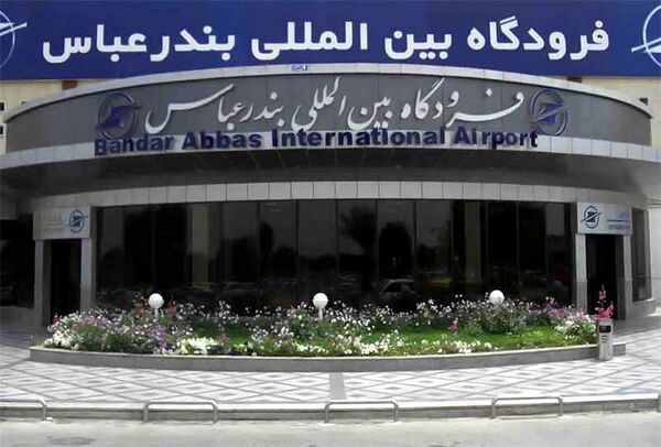 پروازهای فرودگاه بندرعباس از سر گرفته شد