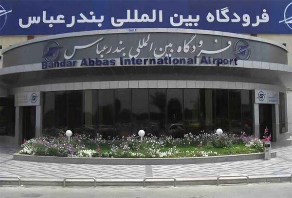 پروازهای فرودگاه بندرعباس از سر گرفته شد