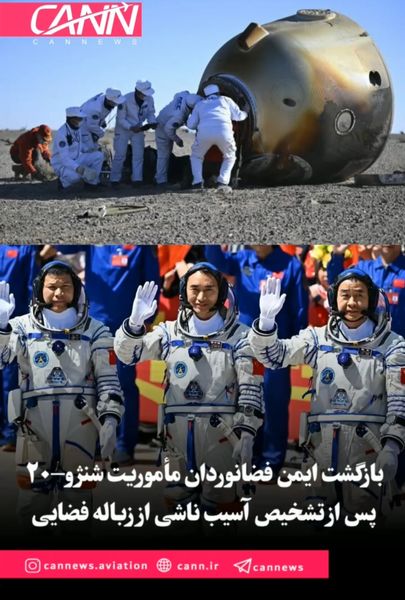 پرتاب موفق راکت «نیولن» بلو اوریجین؛ آغاز سفر دوقلوهای ناسا برای مطالعه آب‌وهوای فضایی مریخ