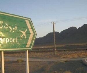 فرودگاه شمال فارس در 
آستانه بهره برداری ,قرار گرفت