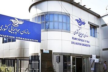 گزارش سازمان هواپیمایی کشوری درباره حادثه نهم دی‌ماه هواپیمای مسافربری در جزیره قشم