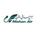 بیانیه هواپیمایی ماهان در مورد پروازهای چین