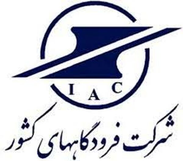 انتشار اولین اطلس حیات وحش فرودگاه های ایران