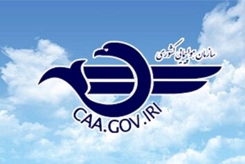 هیچ اطلاعیه هوانوردی در خصوص بستن فضای کشور صادر نشده است