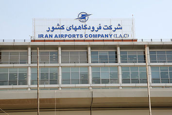 کرونا درآمد فرودگاه ها را کاهش داد