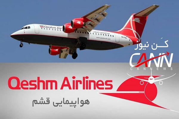 حادثه در فرودگاه ارومیه