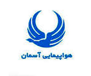 نقص فنی موتور فوکر ۱۰۰ هواپیمایی آسمان