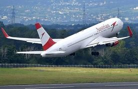 ورود نخستین پرواز شرکت هواپیمایی «آسترین» به شهر فرودگاهی امام(ره)