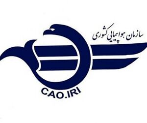 سقوط هواپیمای فوق سبک در اراک و جان باختن سرنشینان